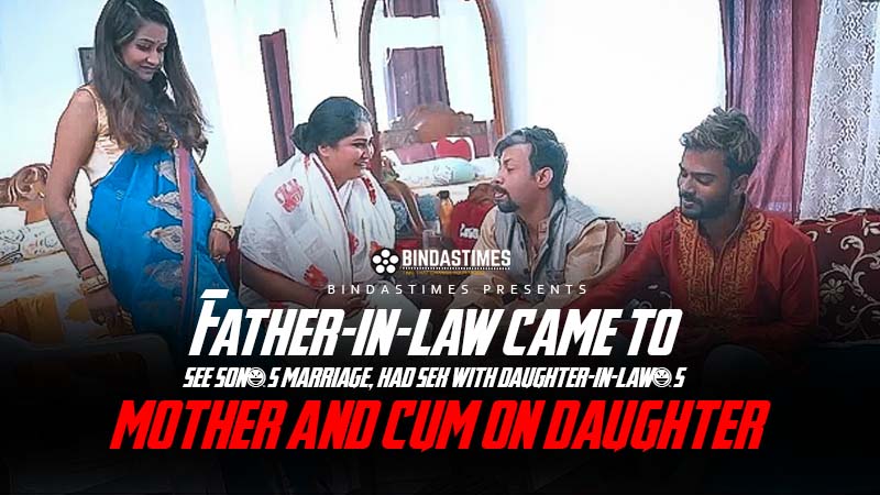 Father-in-law came to see son's marriage, had sex with daughter-in-law's mother and cum on daughter