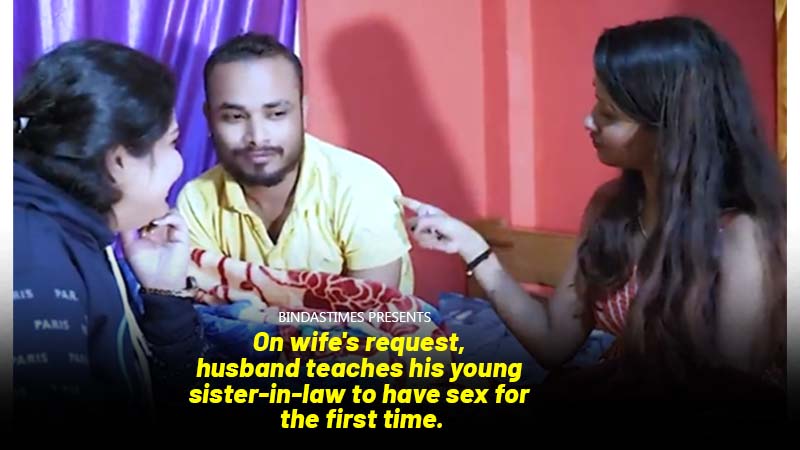 On wife's request, husband teaches his young sister-in-law to have sex for the first time